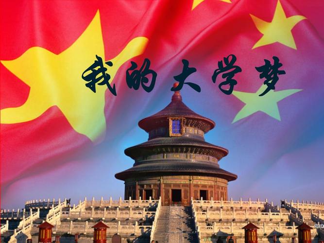 美国有哪些大学社交生活基本为0。我的梦校中枪了......