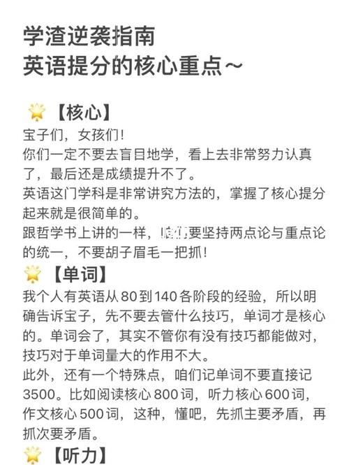 如果目前没有英语学习和使用的环境,怎么维持英文能力。