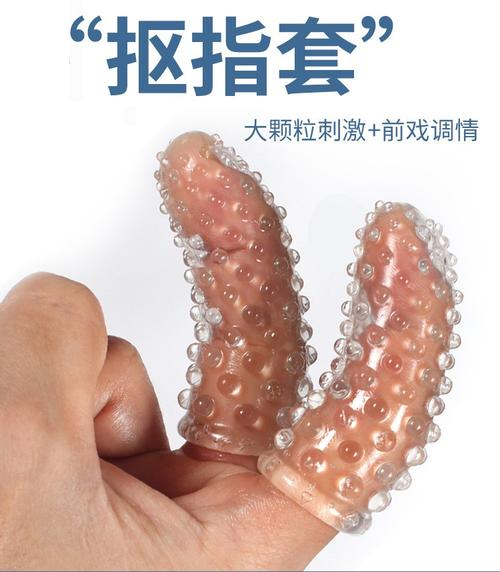 “本人男,不小心用了女友床头的手指套,现在人在美容...”哈哈哈我已经笑疯了