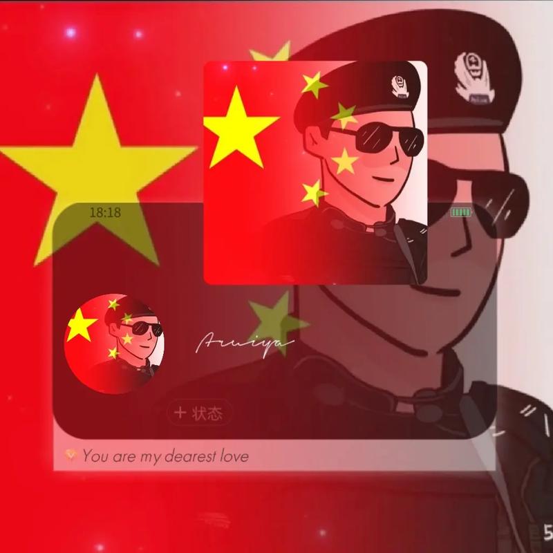 国旗头像制作小工具