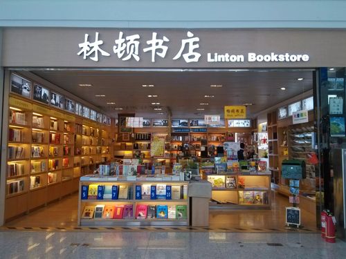 书店门头设计效果图