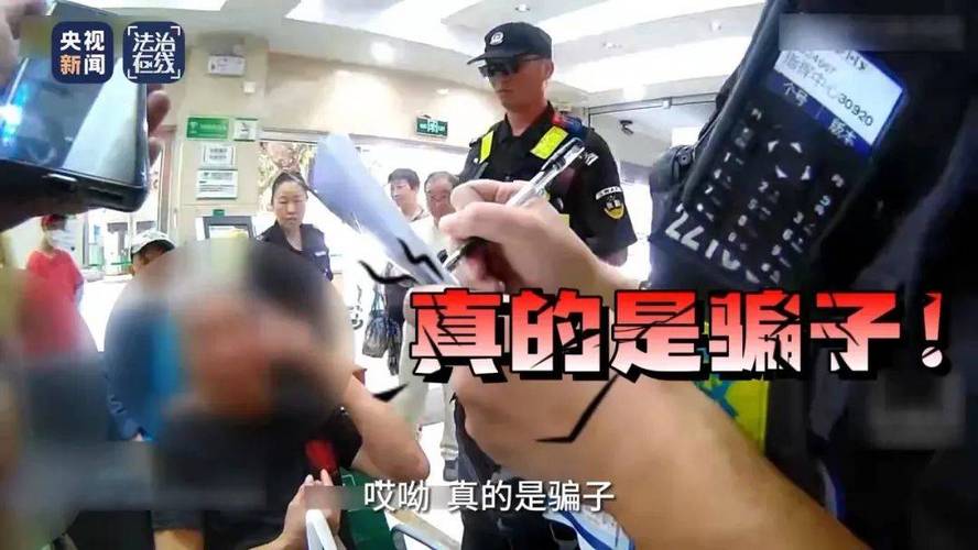 百日行动-全民反诈为领免费鸡蛋,千名老人被骗300多万
