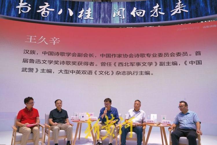 与经典同行和名家对话中国日照散文季名家讲堂走进校园