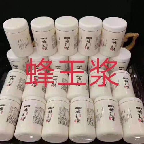 蜂王浆多少钱一斤及一瓶多少钱的询问，市场报价解析