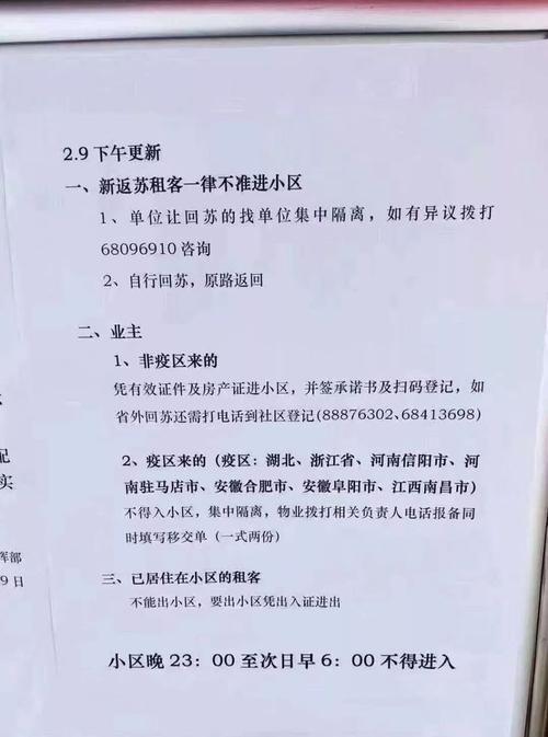 菲政府入菲旅客小心“健康申报表”骗局