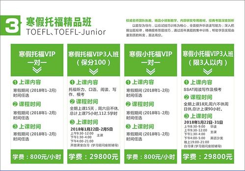 雅方教育收费标准一对一多少钱