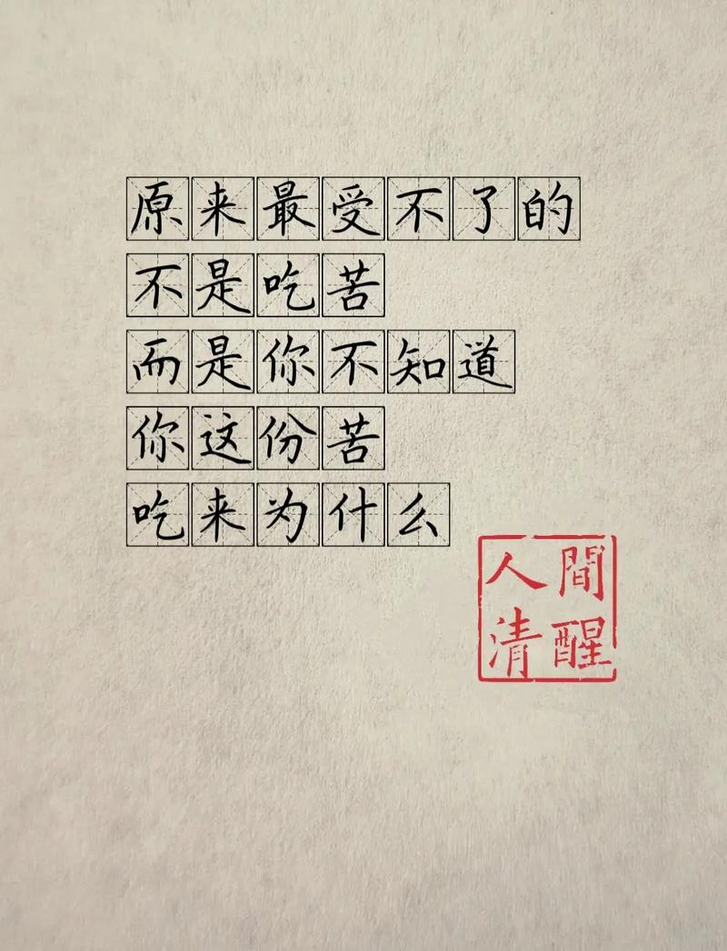 关于生活的简短语录，句句不俗，获赞无数