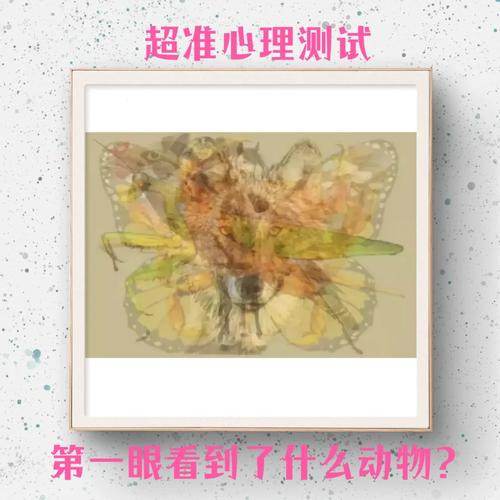 心理测试3种动物,喜欢什么动物。测你最害怕的是什么。
