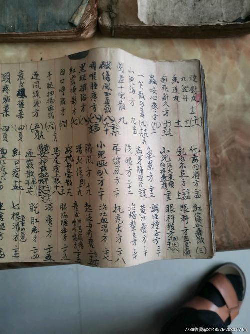 民间偏方验方118剂,建议收藏