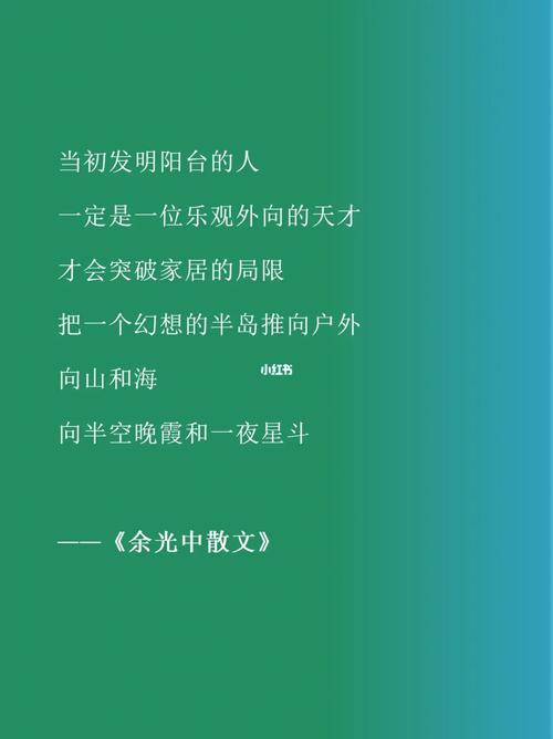余光中散文中的20个经典句子,看完做一个高级而又有趣的人