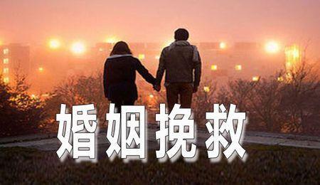 情感挽回机构真的能挽回感情吗。破镜重圆机构教你成功挽回爱情