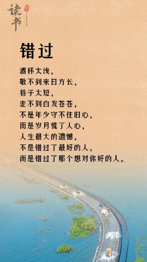 容易上热门的情感句子,深入人心,深度好文