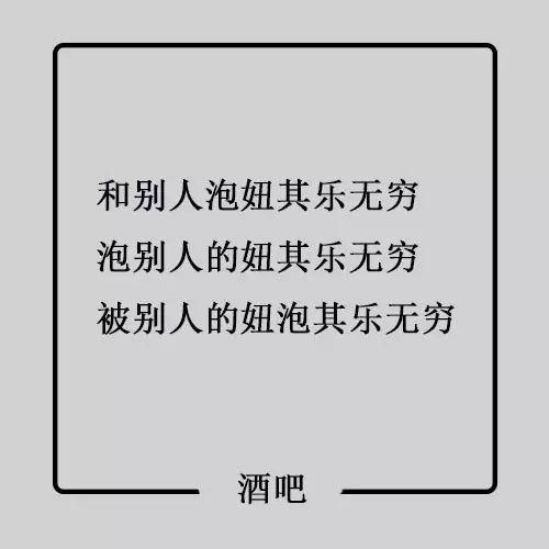 文案高手在民间逼谁都不要逼文案人呀~