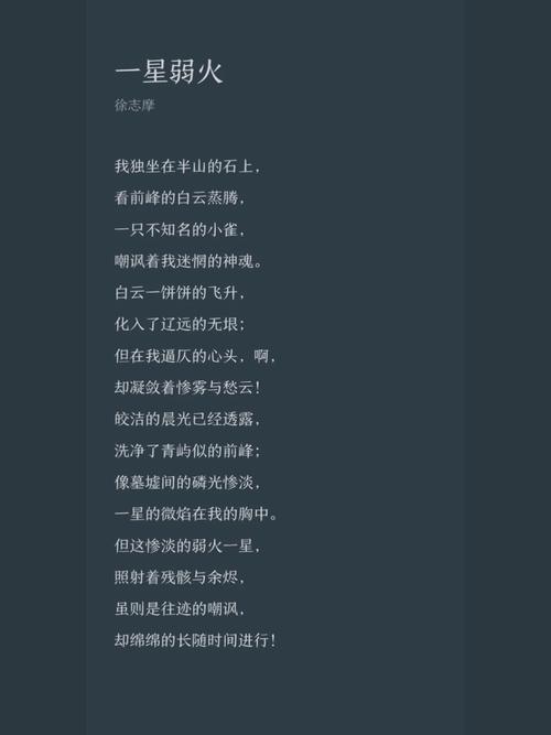 诗意通民心第九届剑桥徐志摩诗歌艺术节精彩上演