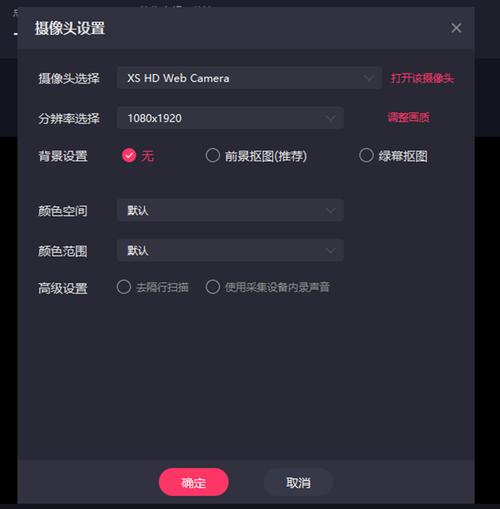 抖音无人直播软件免费