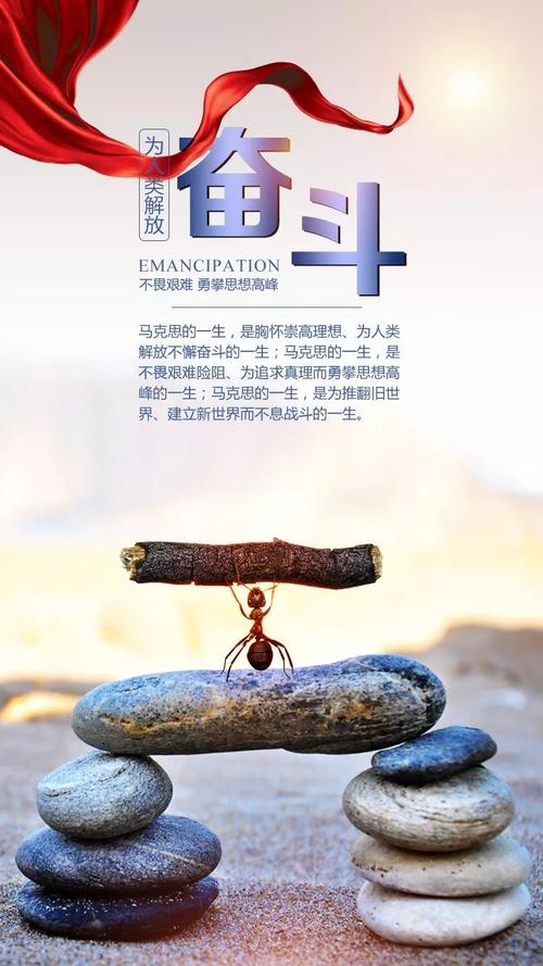 朋友圈励志的一段话,点燃激情