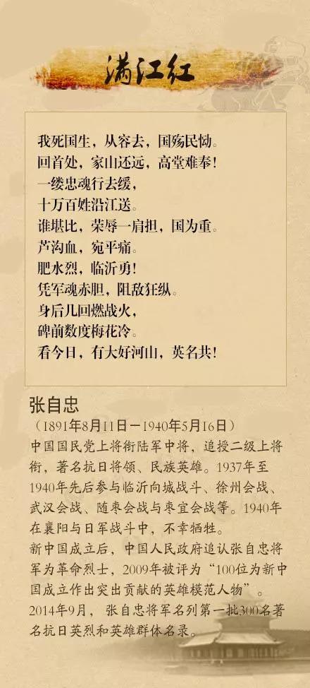 那些反抗者的呐喊,他们的诗句有哪些诗句也是流传至今