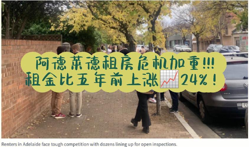 澳洲生活成本危机加剧一种人惨，而另一种人偷着乐