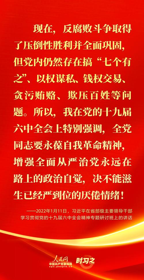 致敬中国共产党建党100周年红色影片观后感二