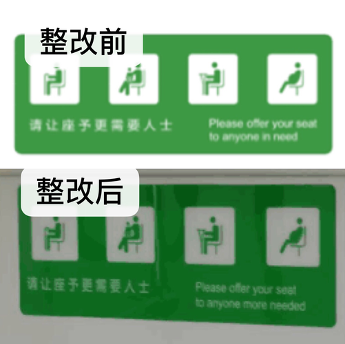北京拟立法六类公共场所应设外语标识，标识中不单独使用外语