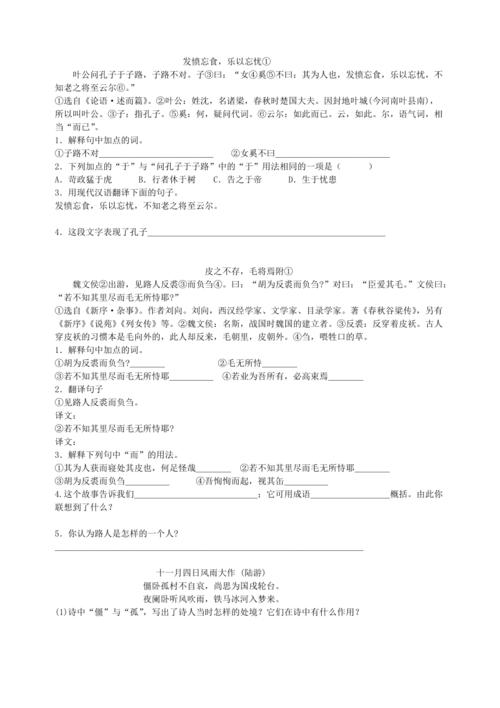 初中古诗文和文言文阅读理解的核心就是这30个答题模板，2天掌握
