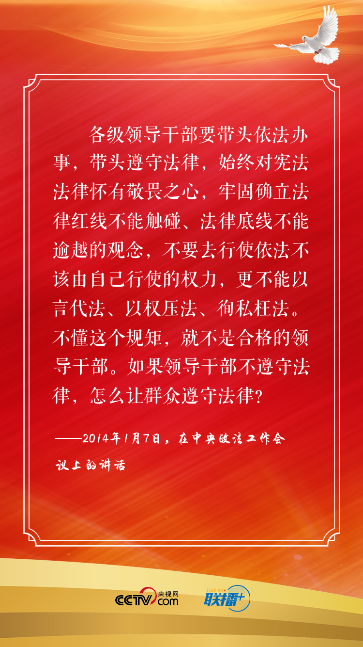 感悟思想伟力做好司法宣传