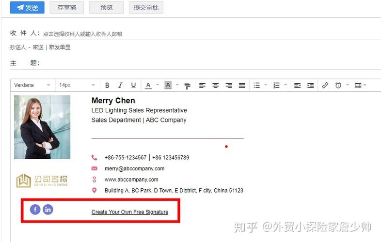 外贸邮箱签名怎么写。改版提升点击率的关键技巧揭秘