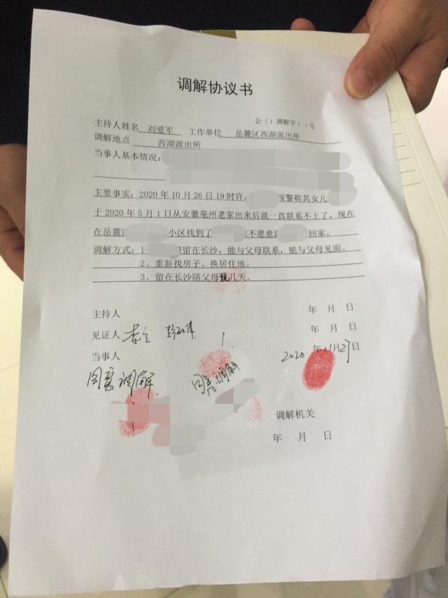 在惠州发生合同纠纷怎么处理呢。