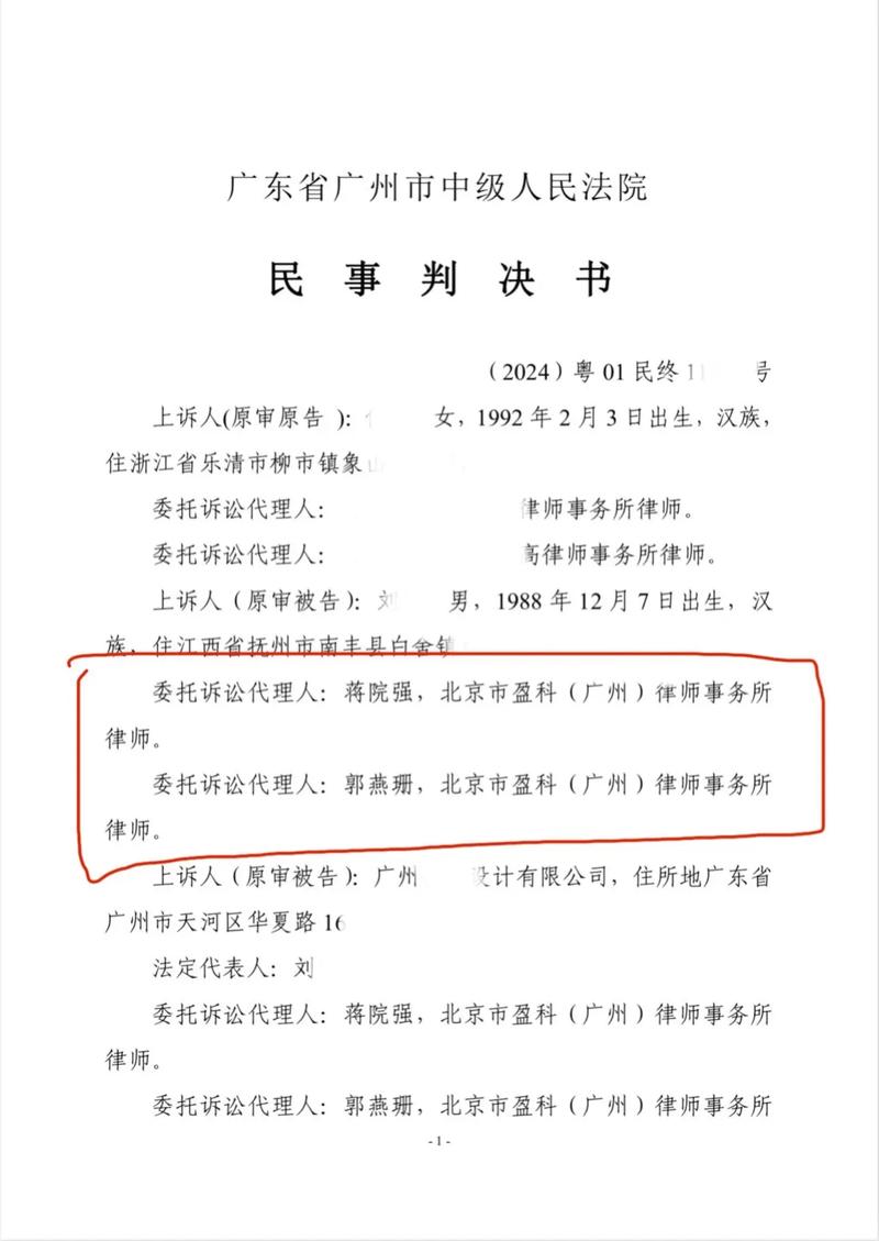 于某诉北京祥隆源建筑工程有限公司建设工程施工合同纠纷案