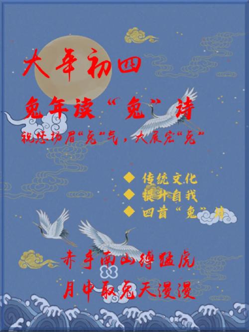 《诗经》频繁地写到兔子,为何它在古人的日常生活中这么重要。
