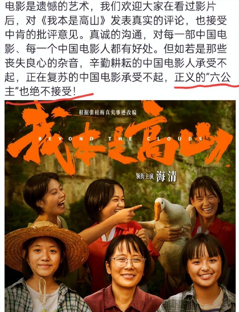 走出大山成为自己希望更多大山里的女孩们能看到这部电影