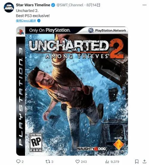 索尼提问你看到PS3标志后想到的第一款游戏是什么?