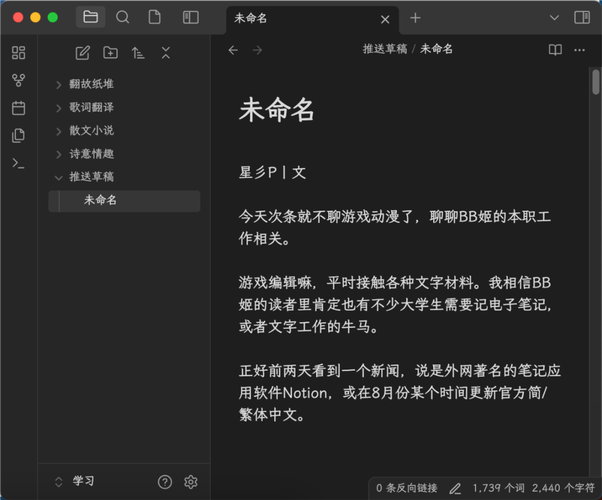1亿人用的国外网红软件可能要出“简中”了,很多人却没从来听过。