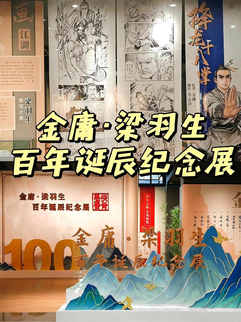 梁羽生武侠10道题目,猜人物的名字,能全答对的人,是资深武侠迷