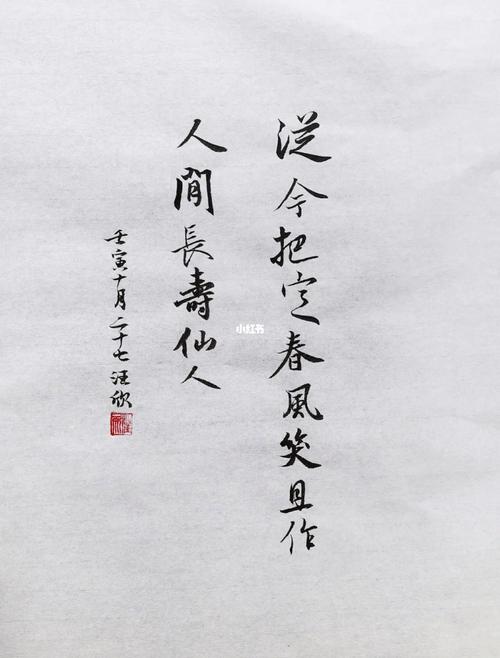 岁岁春无事,相逢总玉颜。30句生日祝福诗句,送给最特别的你