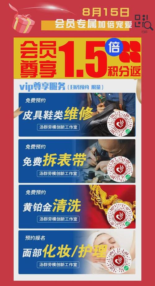 明日不见不散这场全国医保盛典等您赴约