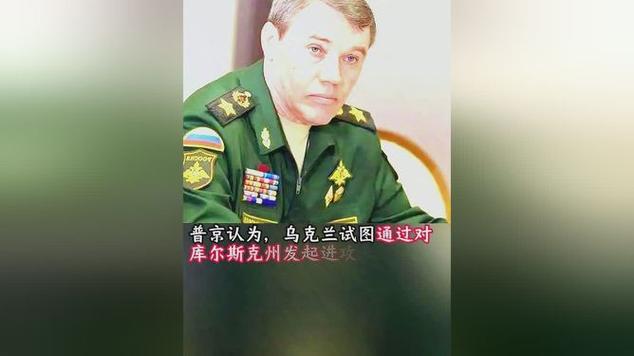 乌军中计了，一周内全军覆没