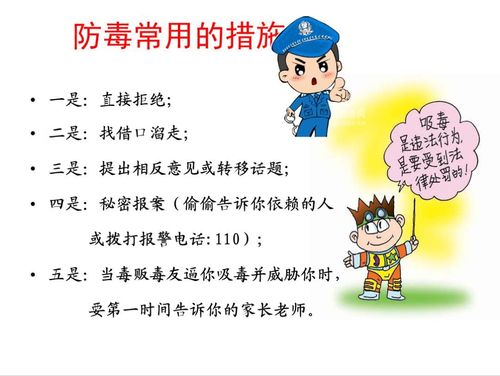 郑州“药”有效别滥用科普课堂话禁毒