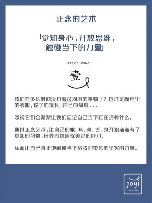 正念诗歌|触摸自己泰戈尔,新年第一首正念诗歌