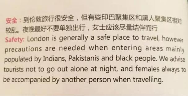 最近,中国国航飞机杂志上的安全提示火了,老外集体破防中国人真敢说啊
