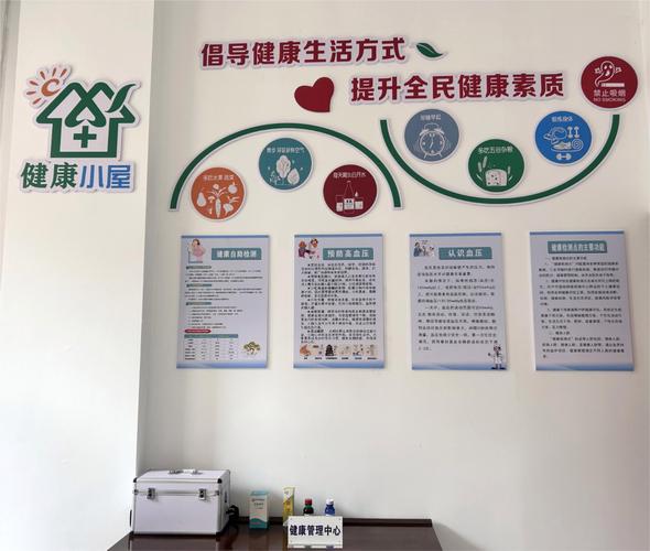 图们“健康小屋”守护职工群众“大健康”
