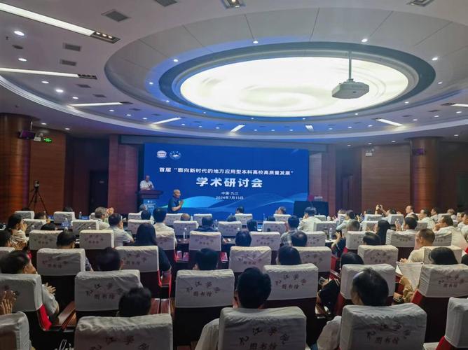 银科院传媒学院现代传媒研究院高质量发展学术研讨会顺利举办