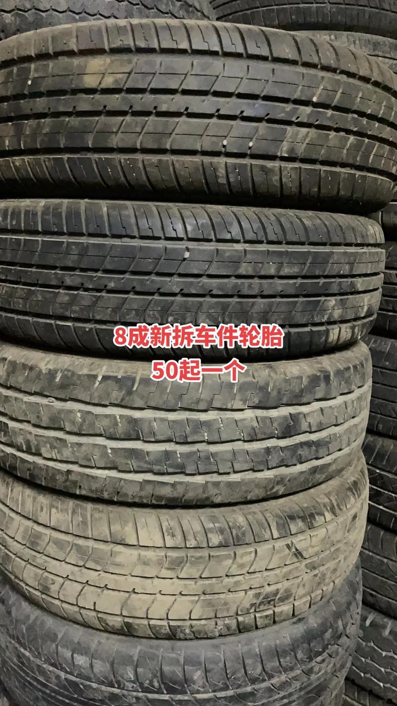 二手轮胎还可以用吗。二手轮胎批发市场揭秘