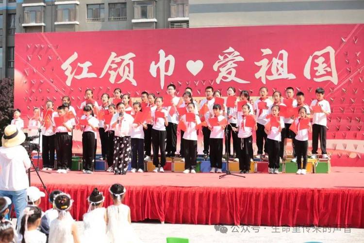 河北唐县举办“红领巾爱祖国”主题诗歌朗诵比赛