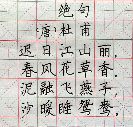 《四支》绝句50首|诗词轩一群韵部练笔作品合集