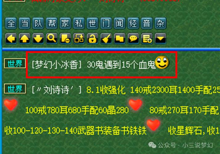 梦幻西游玩家受邀参与泰山压顶测试,策划设计了五种不同的动画