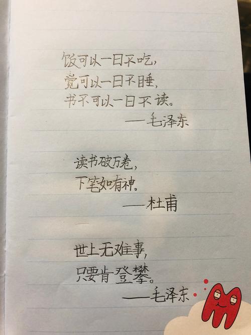 百读不厌的经典句子,句句精妙,蕴涵着人生大道理
