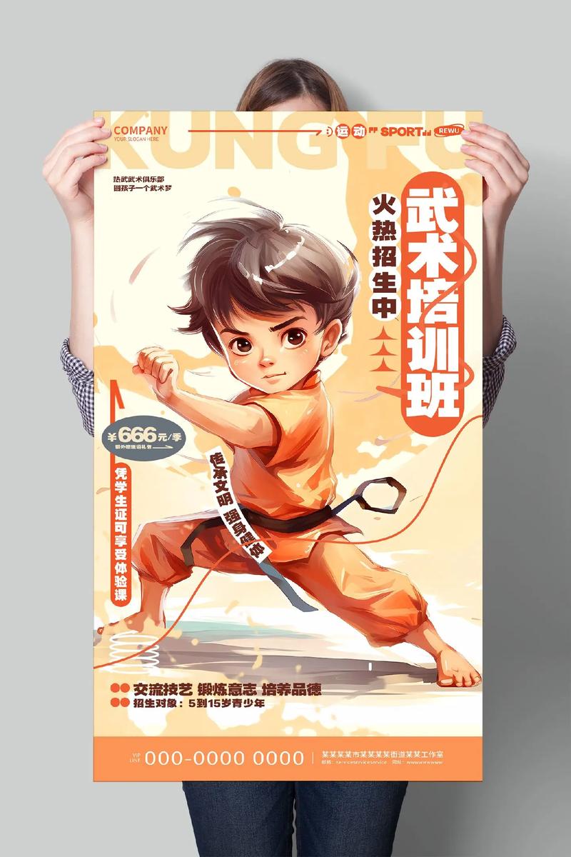 让武术教育来激励孩子,陪伴孩子成长