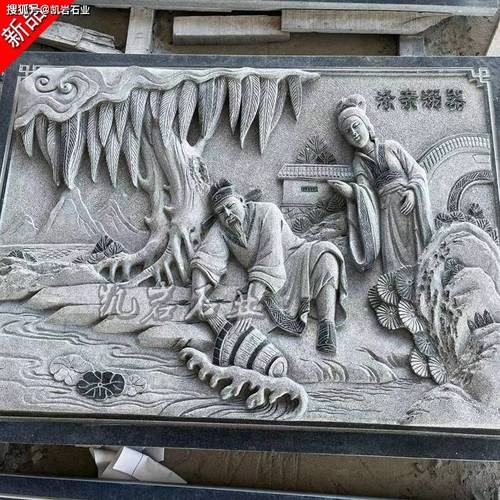 石雕二十四孝浮雕中国传统文化中关于孝道的艺术表现