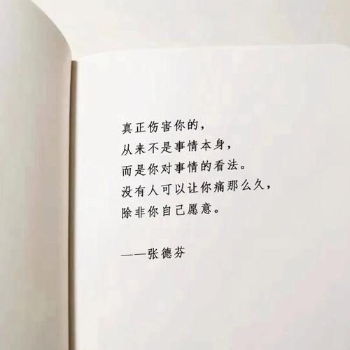很现实的生活的经典文案